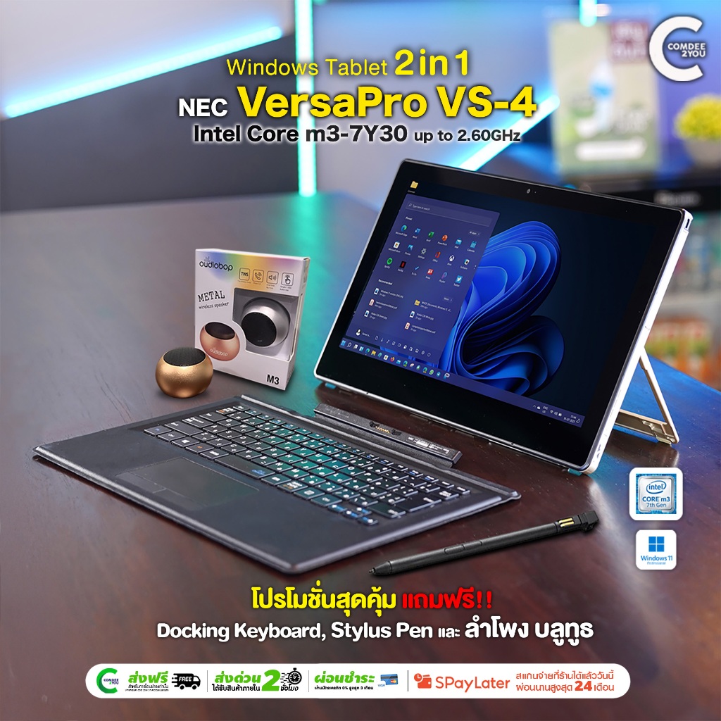 โน๊ตบุ๊ค NEC VersaPro VS-4/6 แท็บเลต | RAM 4GB | SSD 128GB | 12.5 นิ้ว FHD Touch | Wifi + Cellular B