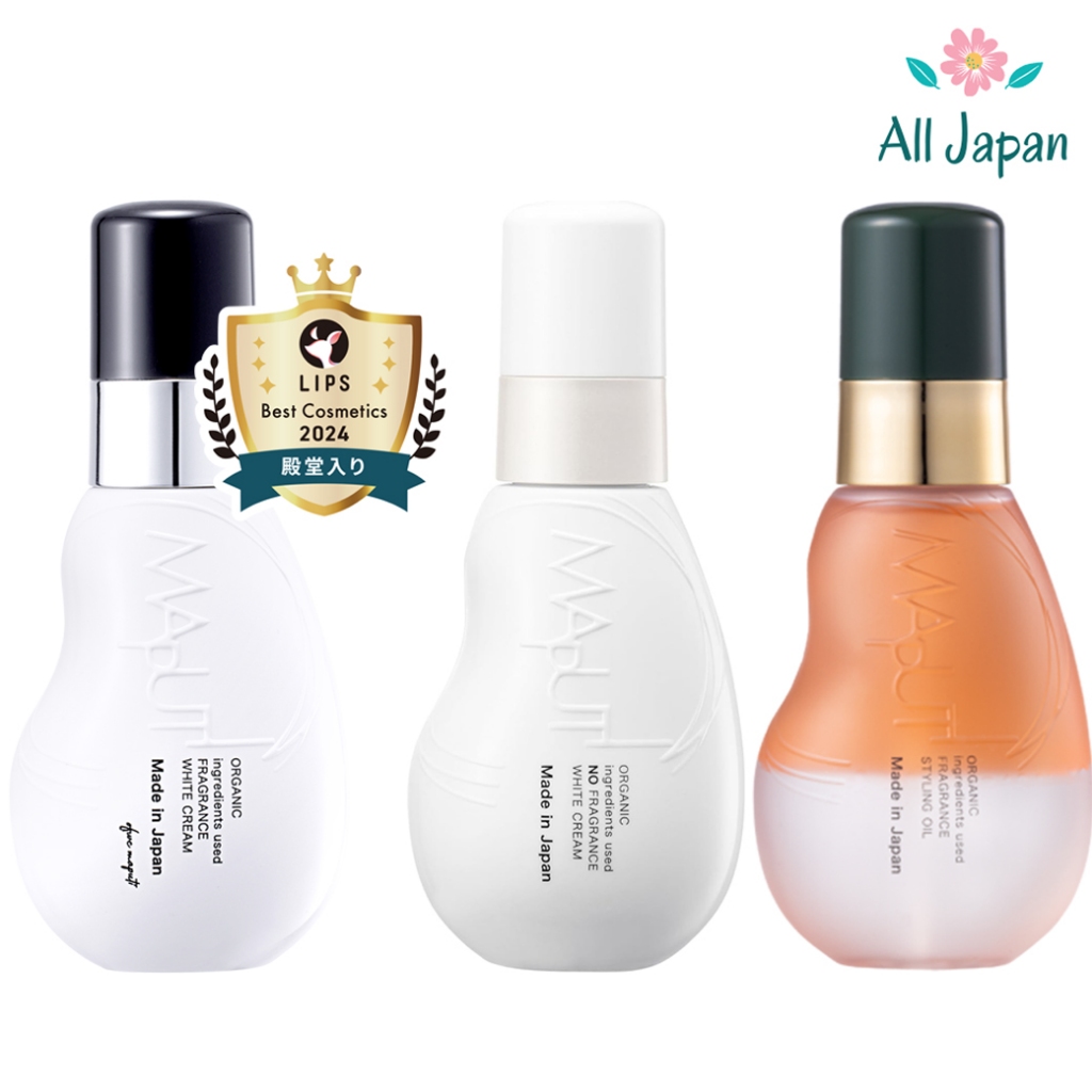 Maputi Organic White Cream ครีมบำรุงผิว / Styling Oil น้ำมันจัดแต่งทรงผม ออร์แกนิค Japan