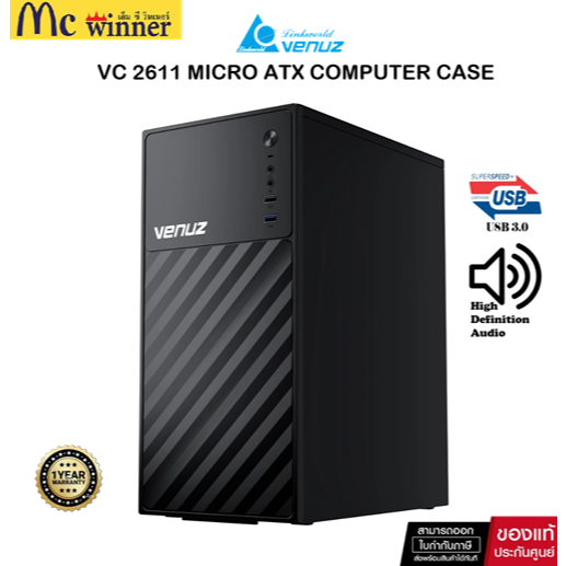 VENUZ Micro ATX Computer Case VC 2611 – Black ของแท้ศูนย์ไทย