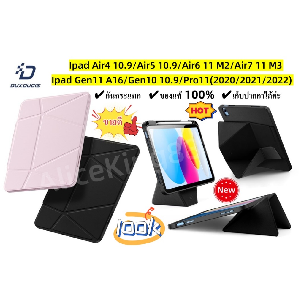 เคสแท็บเล็ต DUX DUCIS Vers Series ของแท้ IpadAir6 11 M2/Air7 11 M3/Air4/Air5/Gen10/Gen11 A16/Pro11(2