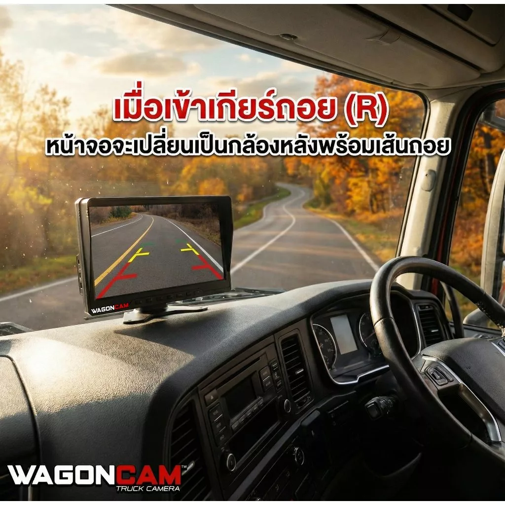 WAGONCAM E74 จอติดรถบรรทุก 7 นิ้ว รองรับ 4 กล้อง 24V thumbnail 4