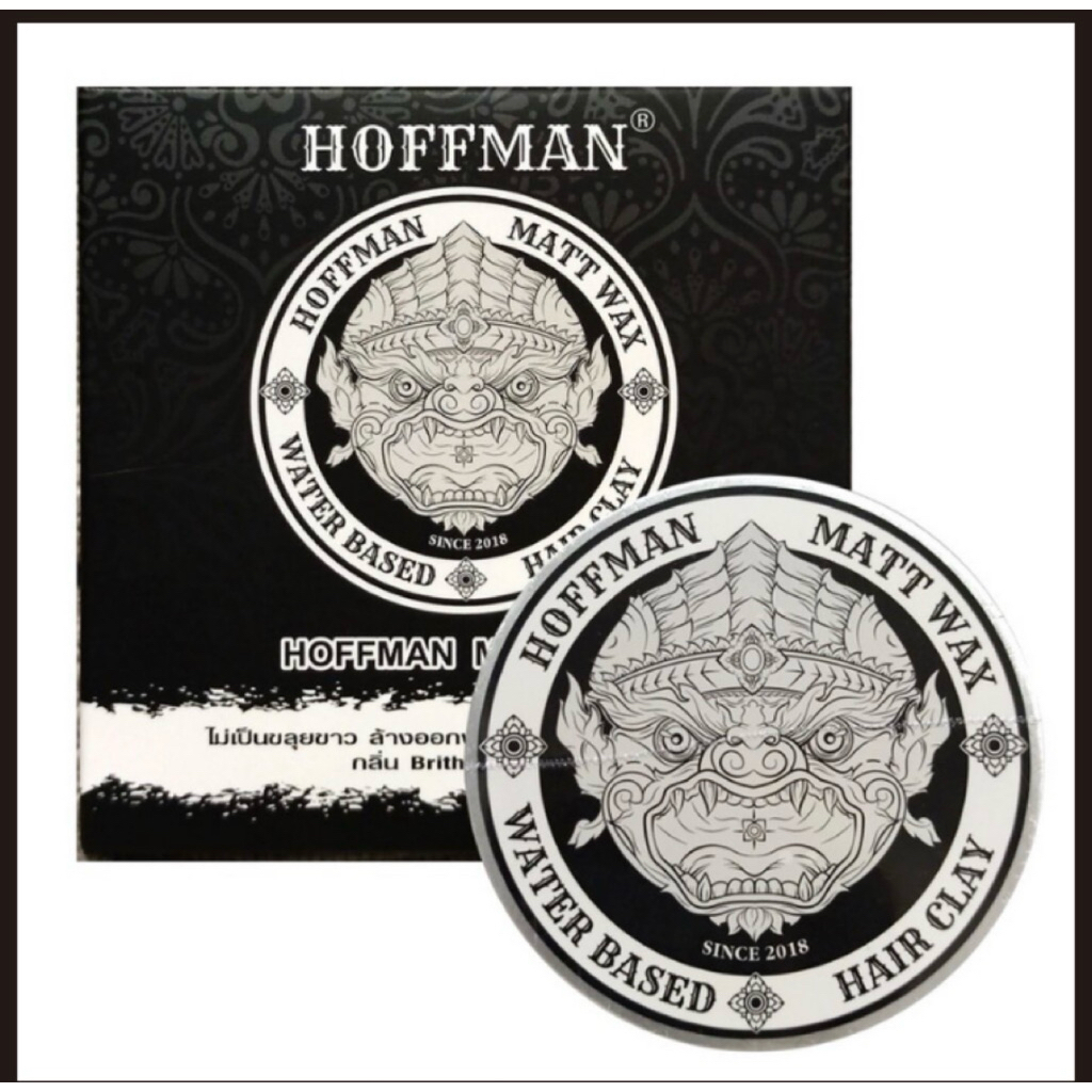 HOFFMAN POMADE CLAY WAX MATT ผลิตภัณฑ์จัดแต่งทรงผม เนื้อด้าน เป็นธรรมชาติ