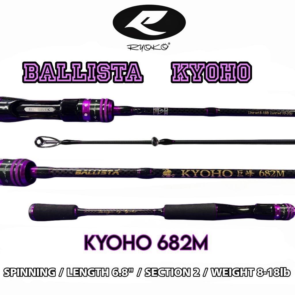 คันสปินนิ่ง RYOKO BALLISTA รุ่น KYOHO