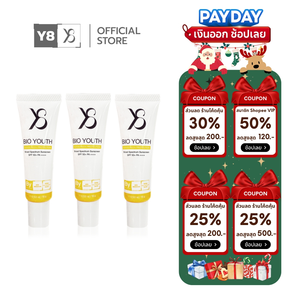 [ กันแดด 3 หลอด ] Y8 BIO YOUTH SUNSCREEN PROTECTION SPF 50+ PA+++  ครีมกันแดดคนเป็นฝ้ากระ  (Y8012)