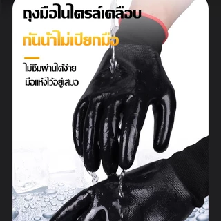 （COD）ถุงมือไนไตรล์เคลือบ 10 คู่ ถุงมือช่าง กันน้ำ กันน้ำมัน กันลื่น หนา ทนทาน ใช้ซ่อมรถ งานช่าง โรงงาน จับถนัดมือ รุ่นดี