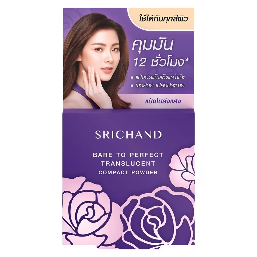 หมดอายุปี 28 | SRICHAND Bare to Perfect Translucent Compact Powder 4.5 กรัม