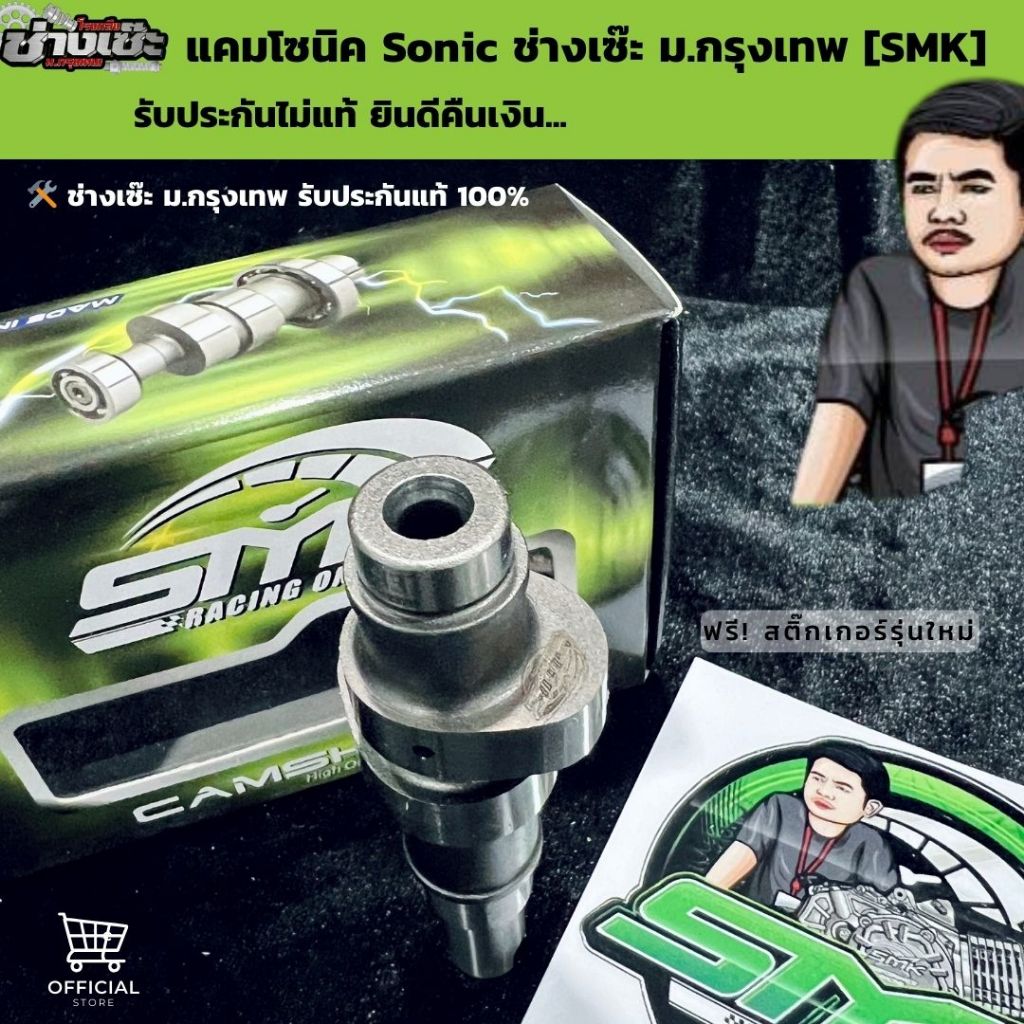 Thumbnail 6