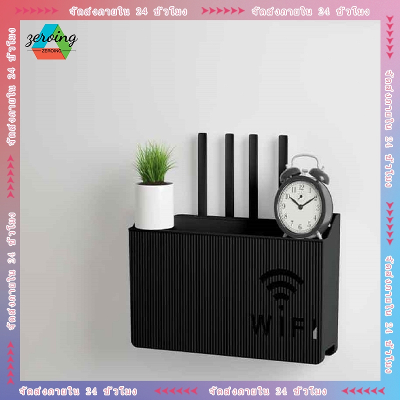 ติดผนังกล่องจัดเก็บRouter Wifiไม่จำเป็นต้องเจาะ กล่องเก็บเราเตอร์