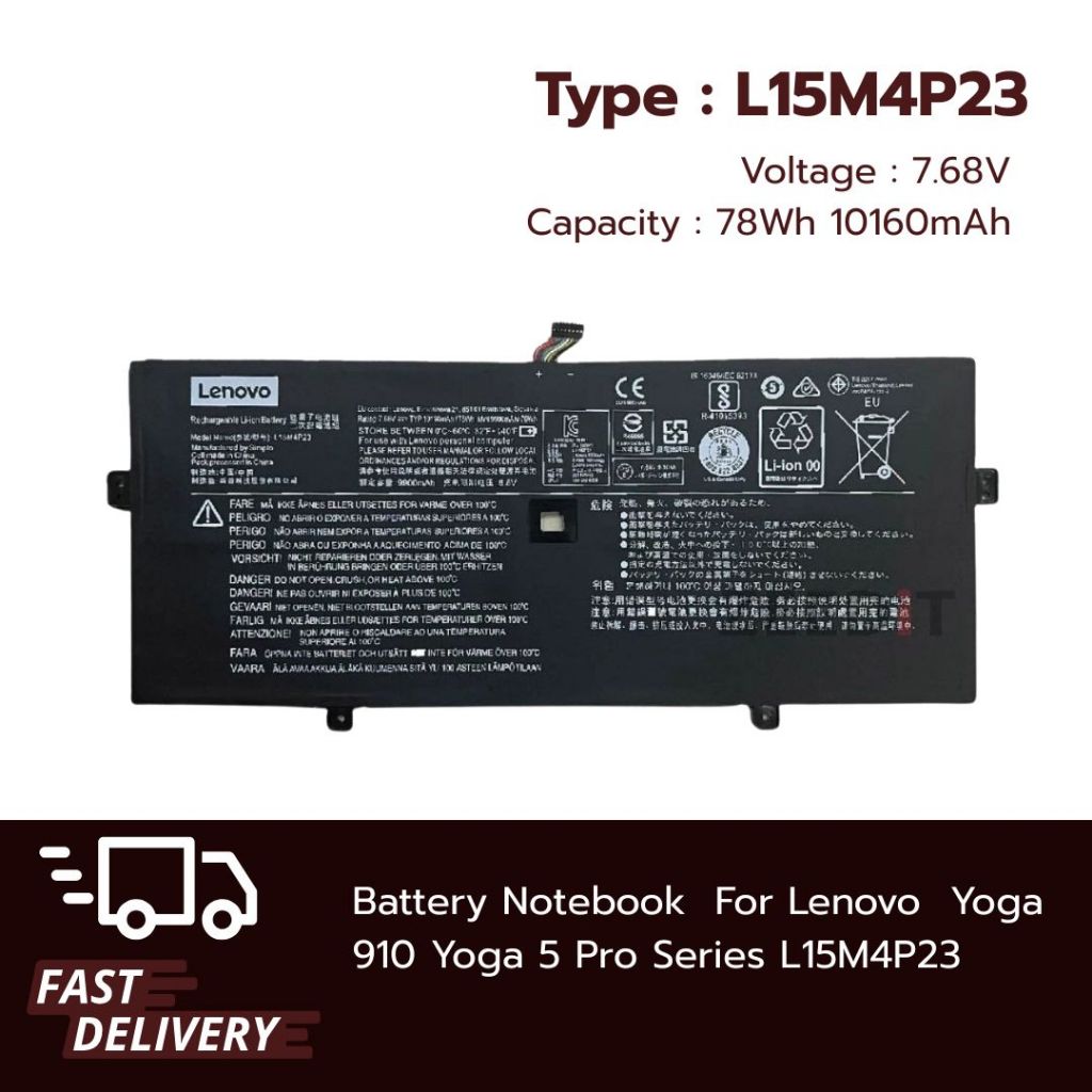 (ส่งฟรี ประกัน 1 ปี)แบตเตอรี่ โน๊ตบุ๊ค Battery For Lenovo Yoga 910 910-13IKB 910-13IKB Glass Yoga 5 Pro L15M4P23
