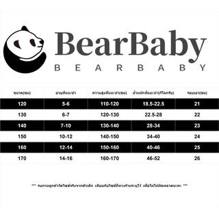 BEAR BABY กางเกงยีนส์เด็กแฟชั่น กางเกงยีนส์เด็กผู้ชาย ขา7ส่วน รุ่นใหม่ ดีไซน์เกาหลี สไตล์เท่ ไซส์120-170
