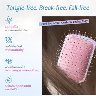 bnb barenbliss GLAMFIX BIOFLEX Detangling Bio-Keratin Brush Crystal Ripple หวีลดไฟฟ้าสถิตย์ หวีง่ายไม่เจ็บหนังศรีษะ