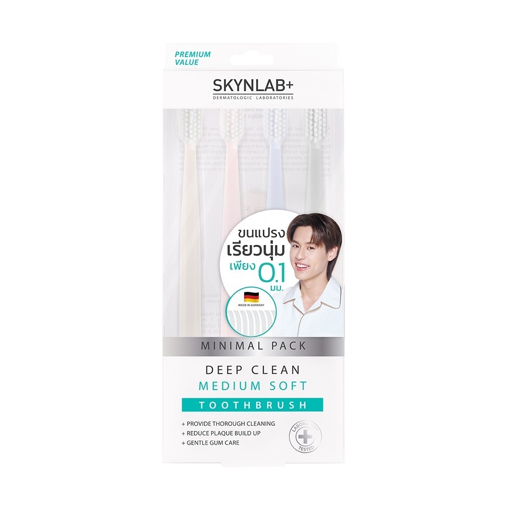 [แพ็คคู่] Skynlab แปรงสีฟันดีพคลีนมีเดียมซอฟท์ สกินแล็บ