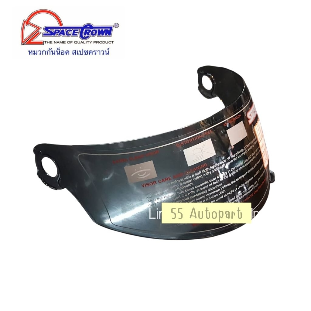 กระจกหน้าหมวกกันน็อค SPACECROWN รุ่น Fighter สีใส/สีฟิล์ม