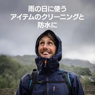 NIKWAX น้ำยาดูแลอุปกรณ์ Outdoor น้ำยาซัก น้ำยากันน้ำ ดูแลรองเท้า เสื้อผ้า เต็นท์ และอุปกรณ์ เลือกแบบได้