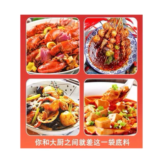 ซุปหม่าล่า พริกหม่าล่า สำเร็จรูป ตรา99 ( 火锅底料 红99 ) ขนาด 400g หม่าล่าสำเร็จรูป ชาบูหม่าล่า พริก เครื่องปรุงรส หม่าล่า