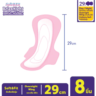 Sanita/แซนนิต้า ผ้าอนามัย ซอฟท์ & ฟิต ผิวสัมผัสนุ่ม กลางคืน มีปีก 29ซม. 8 ชิ้น