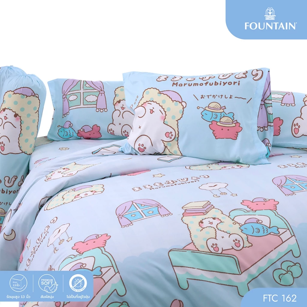 Fountain FTC162 การ์ตูน Moppu ลิขสิทธิ์แท้ Sanrio สัมผัสนุ่มลื่น ชุดเครื่องนอนฟาวน์เทน ผ้าปูที่นอน ผ้านวม