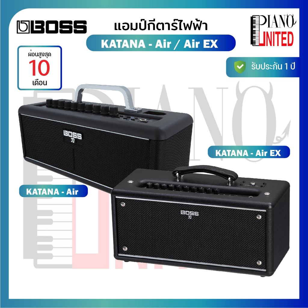 Boss KATANA - Air / KATANA - AIR EX🎸🔊 แอมป์กีตาร์ไฟฟ้า 🔊🎸ของแท้100%✅ประกันศูนย์ไทย⚙️