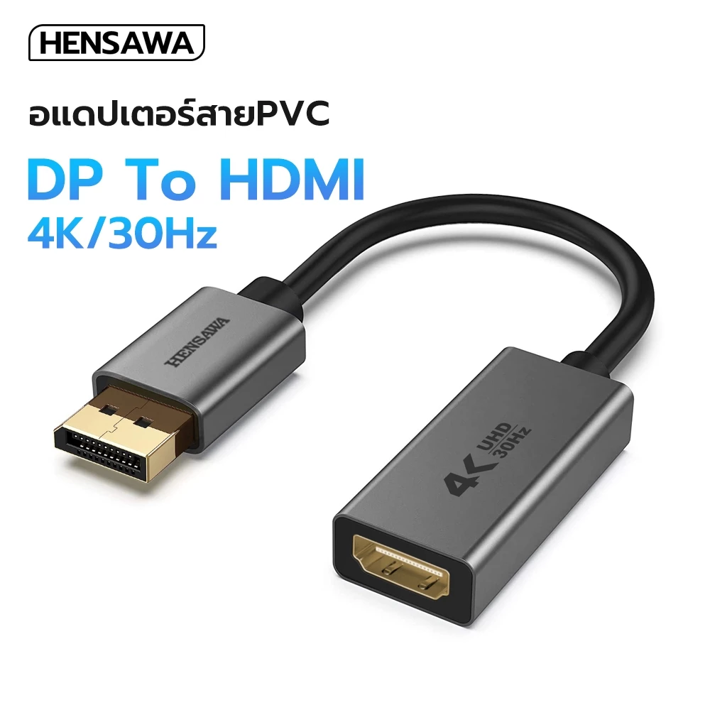 HENSAWA รุ่น VC743 Displayport to HDMI Converter 4K 30Hz สายต่ออุปกรณ์รองรับการใช้งาน Computer Laptop TV Projector