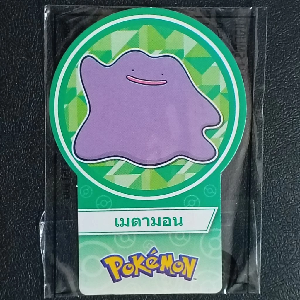 การ์ดโปเกมอน ขนมโชกี้ โชกี้ [เขียว & ส้ม] 2025 POKEMON BY CHOKI CHOKI COLLECTIBLE CARD thumbnail 4