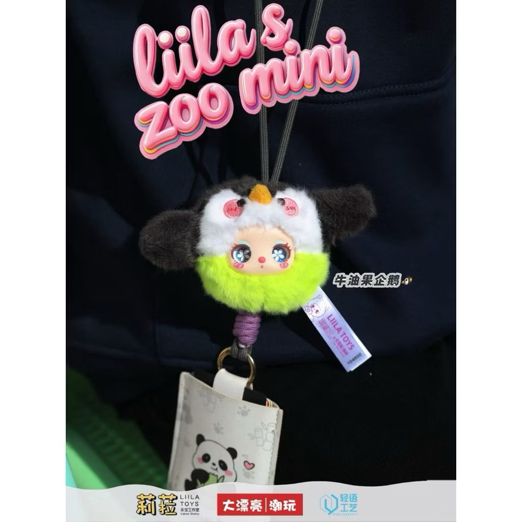 (พร้อมส่ง แบบระบุตัว)Liila Zoo mini