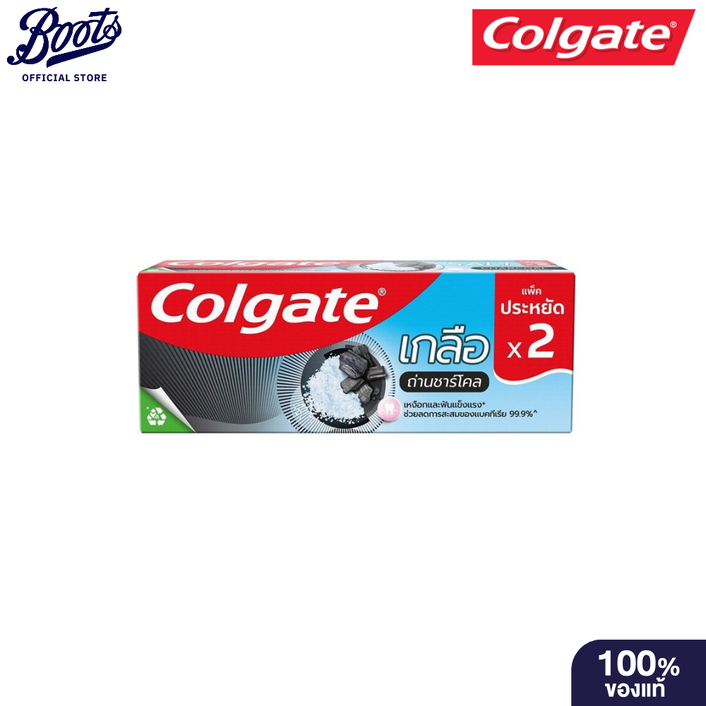 COLGATE Toothpaste Salt Charcoal 150 g. Pack 2คอลเกต ยาสีฟัน สูตรเกลือผสมถ่านชาร์โคล 150 ก. แพ็คคู่