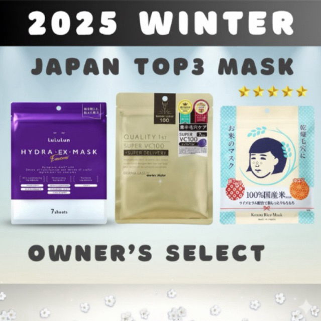 พร้อมส่ง มาส์กหน้าสีทองยอดฮิต Derma Laser Super VC100 Face Care ห่อละ7ชิ้น Sheets Mask