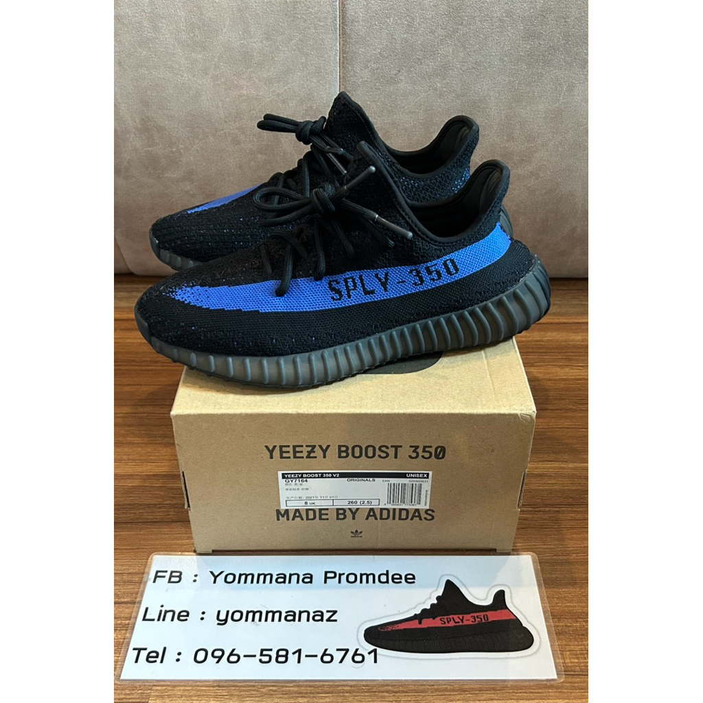 ⚫️ Yeezy 350 v2 Dazzling Blue 🔵 Size : 42 | 8 UK