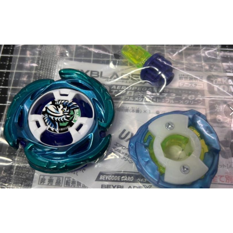 BEYBLADE X UX-00　Aero Pegasus 3-70A