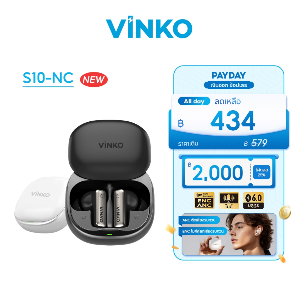 VINKO S10-NC หูฟังบลูทูธ TWS แบบอินเอียร์ รุ่น Bluetooth 6.0 ANC+ENC พร้อมระบบตัดเสียงรบกวน AI ไมค์ 