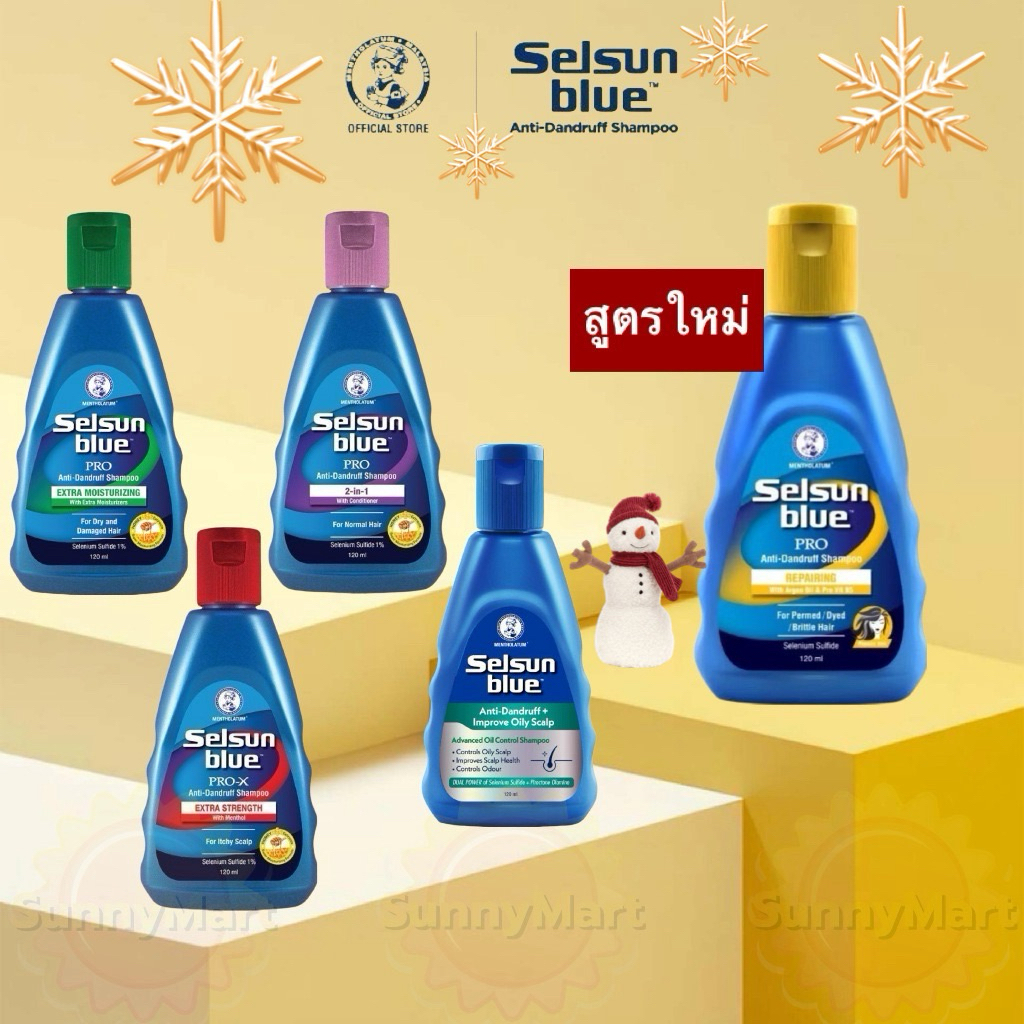 Selsun Blue Anti-Dandruff Shampoo 120/200ml เซลซั่น บลู แชมพูขจัดรังแค ดูแลปัญหาหนังศีรษะ