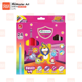 Master Art Super Bright สีไม้ ดินสอสีไม้ 12สี , 24สี , 36สี , 48สี