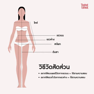กางเกงยีนส์ รุ่น Flowy / Sugar Mlik - TooHotToHeal