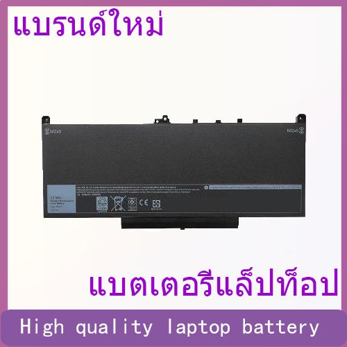 Brand new Dell Latitude E7270 E7470 J60J5 55Wh laptop battery