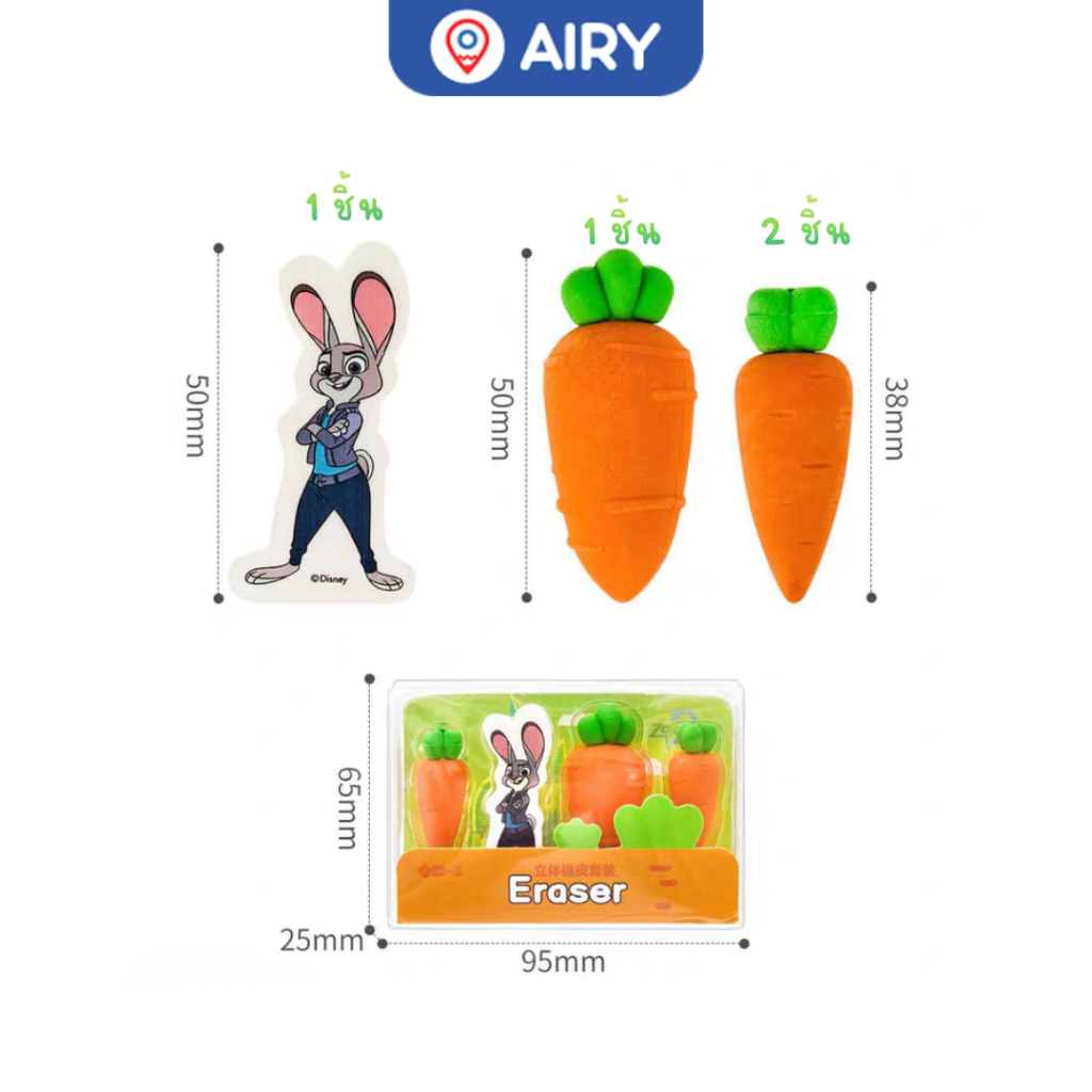 ชุดยางลบรูปทรงกระต่ายจูดี้ และแคร์รอต YZ360022 จากZootopia judy ลิขสิทธิ์แท้ ส่งจากไทย(แพ็ค 4 ชิ้น) — صورة 8