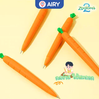 ชุดเครื่องเขียนดินสอกด และไส้ดินสอ2B รุ่น YZ360021 ลิขสิทธิ์แท้ Zootopia 100% ส่งด่วนจากไทย(1 ชุด)
