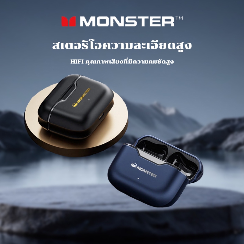 【COD100%ใหม่และแท้】Monster หูฟังบลูทูธ XKT02 หูฟังบลูทูธไร้สายเข้ากันได้กับอุปกรณ์ Apple และ Android