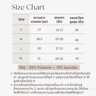 กางเกงวิ่งผู้หญิง มีซับในกันโป๊ ใส่มือถือได้ กางเกงออกกำลังกายขาสั้น (Petal Pace Shorts)