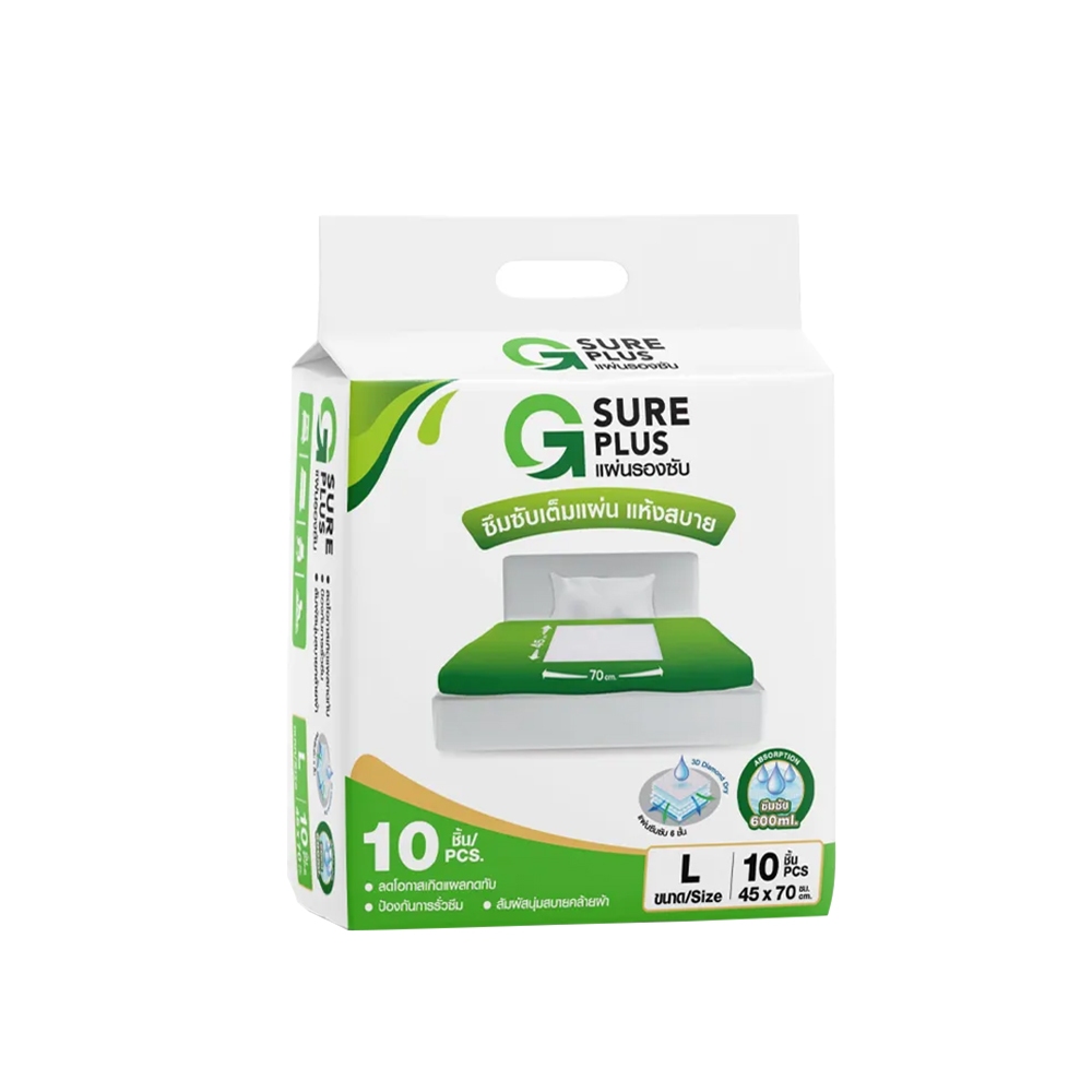 G SURE PLUS แผ่นรองซับ สำหรับผู้ใหญ่ (ไซส์ L) " 1 ห่อ " ซึมซับเร็ว แห้งสบาย