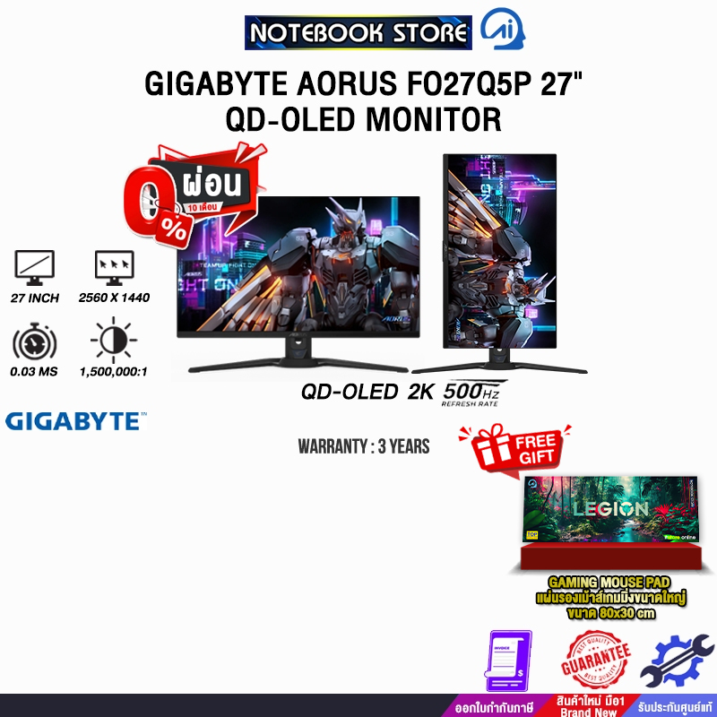 [ผ่อน 0% 10 ด.]GIGABYTE AORUS FO27Q5P 27" QD-OLED MONITOR (QD-OLED 2K 500Hz)/ประกัน 3 Years