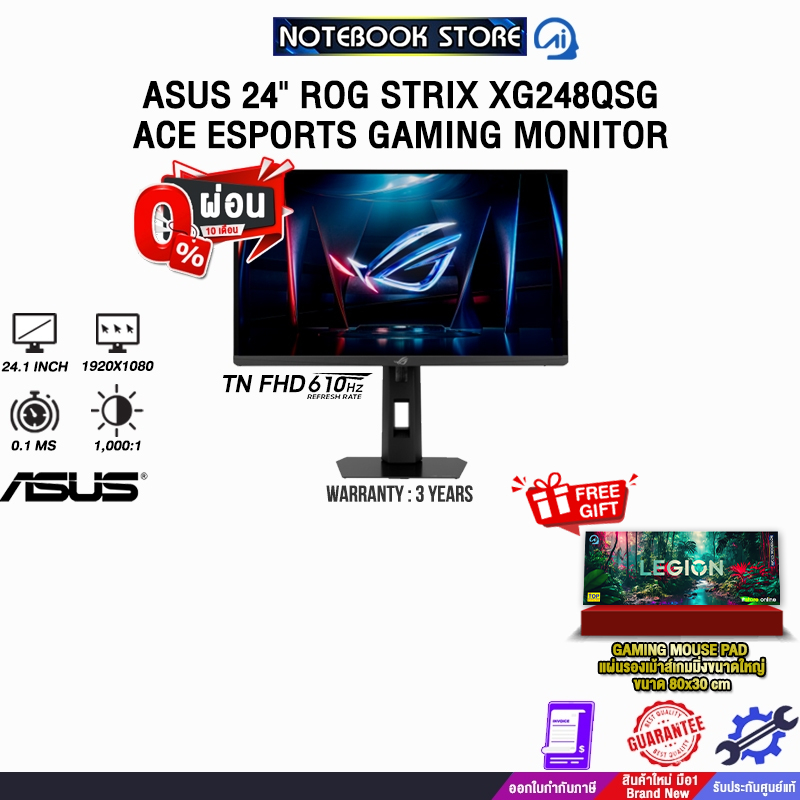[ผ่อน 0% 10 ด.]ASUS 24" ROG STRIX XG248QSG ACE ESPORTS GAMING MONITOR (TN FHD 610Hz)/ประกัน 3 Years