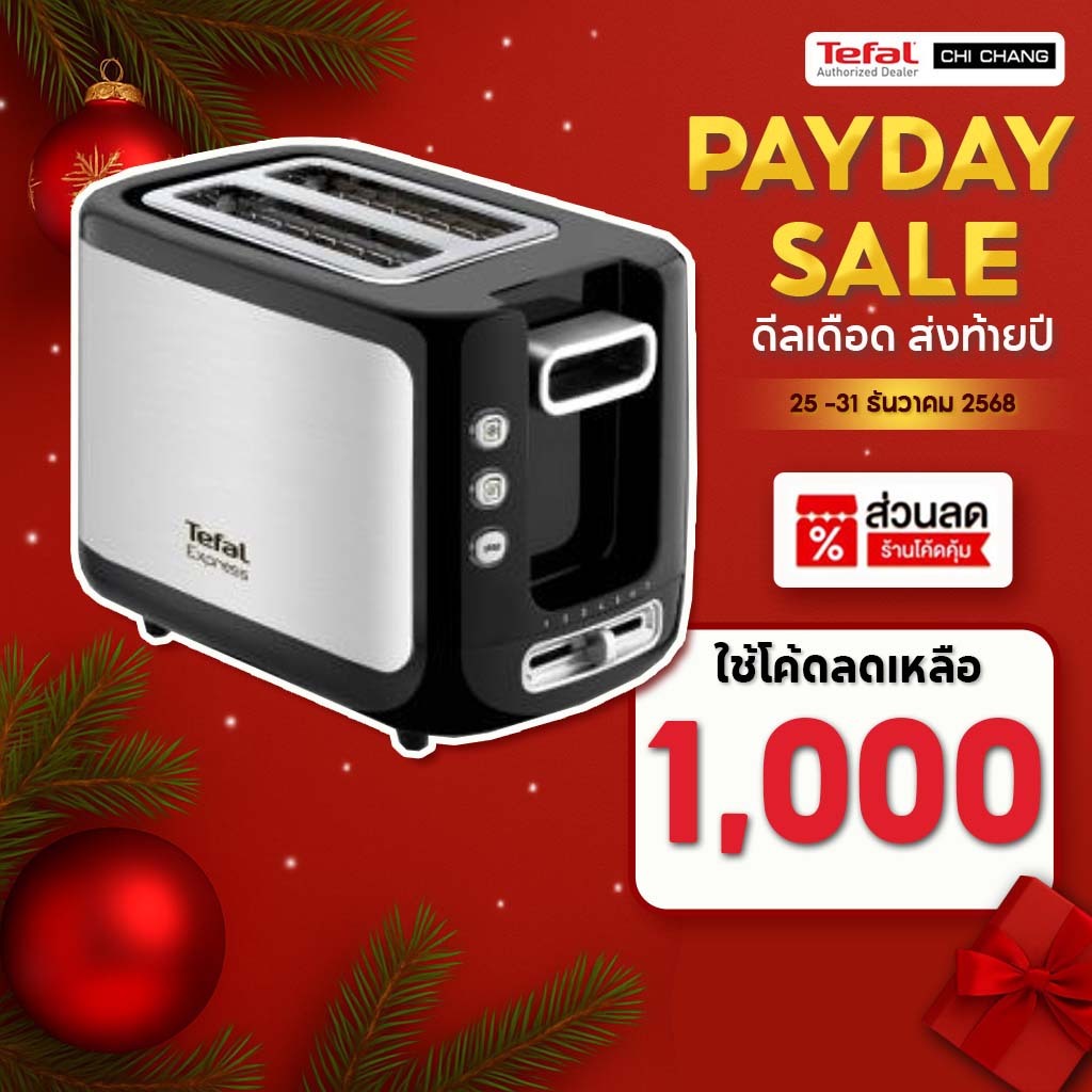 TEFAL เครื่องปิ้งขนมปัง 850W รุ่น TT3670TH รับประกัน 2 ปี