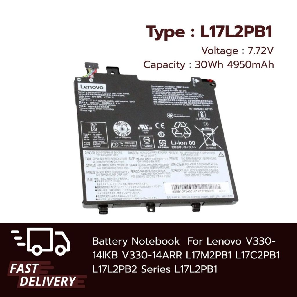 (ของแท้ ส่งฟรี ประกัน 1 ปี) แบตเตอรี่ battery lenovo V330-14IKB V330-14ARR L17L2PB1 L17M2PB1 L17C2PB