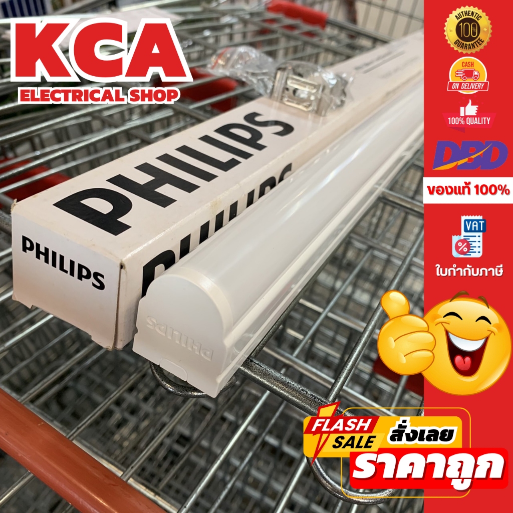 PHILIPS ฟลูเซ็ท LED 8W 16W รุ่น BN016C (Day Light) ยาว 60CM 120CM