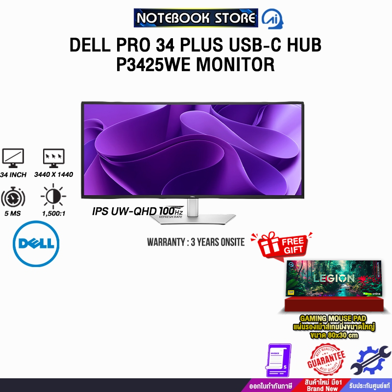 DELL PRO 34 PLUS USB-C HUB P3425WE MONITOR (IPS UW-QHD/100Hz) /ประกัน 3 Years Onsite