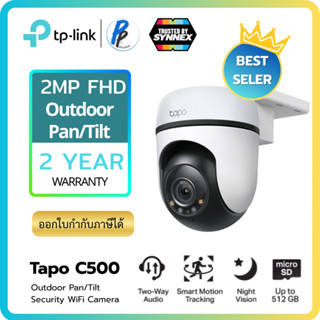 TP-Link ⚡️กล้องไวไฟ⚡️Tapo C500 ภาพคมชัด 2MP กล้องวงจรปิด WiF…