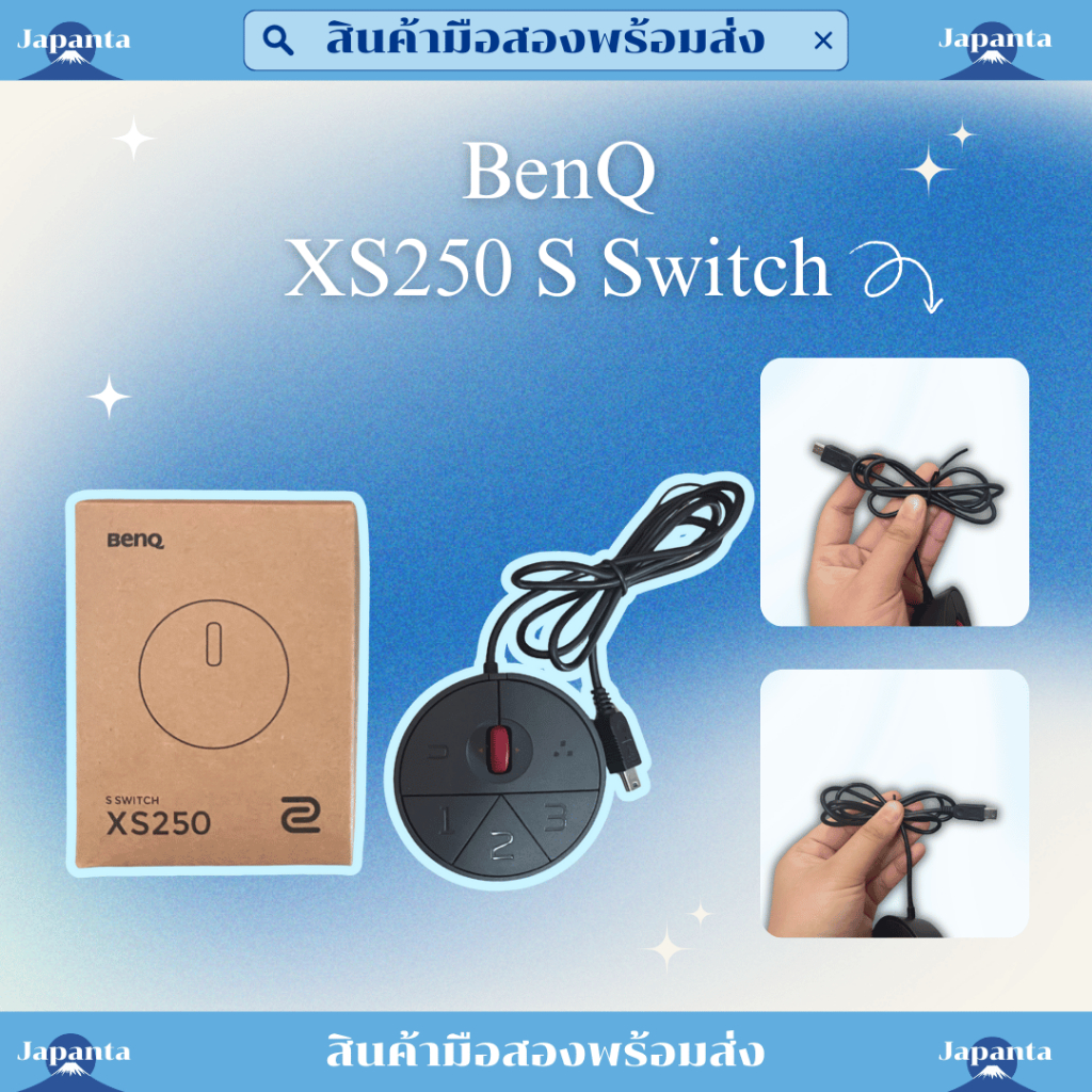 (สินค้ามือสองจากญี่ปุ่น) BenQ ZOWIE XS250 S Switch