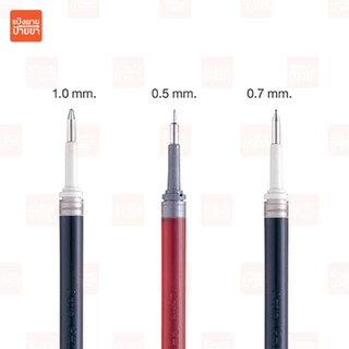 Pentel Energel ไส้ปากกา ขนาด 0.5,0.7,1.0 รุ่น LRN5 LR7 LR10 ( 1 ชิ้น / แพ็ค )
