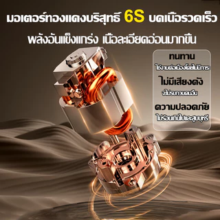 🔥รับประกัน 10 ปี🔥เครื่องบดหมู เครื่องปั่นหมู เครื่องปั่น 3 เกียร์ ปรับ ปั่นอเนกประสงค์ เครื่องบดอาหาร เครื่องปั่นพริก