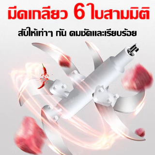🔥รับประกัน 10 ปี🔥เครื่องบดหมู เครื่องปั่นหมู เครื่องปั่น 3 เกียร์ ปรับ ปั่นอเนกประสงค์ เครื่องบดอาหาร เครื่องปั่นพริก